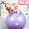瑜伽球儿童感统训练婴儿，宝宝早教球触觉按摩平衡球，加厚防爆大龙球