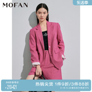 MOFAN摩凡时髦芭蕾粉西装外套女2024春款原创设计感小众西服套装