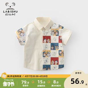 拉比树童装男童衬衣夏季男宝宝拼接短袖，衬衫儿童纯棉上衣