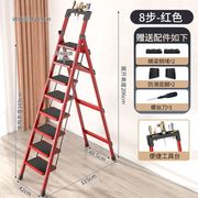 定制梯子家用折叠伸缩家用折叠梯子人字梯室内多功能工程梯便携置