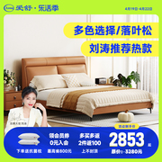 爱舒皮床主卧现代简约1.5米真皮床软床，双人床婚床1.8米单床美式床