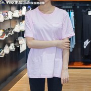 阿迪达斯NEO短袖女装2022秋季款纯色时尚百搭舒适透气T恤 HM2036
