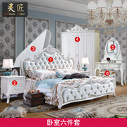 欧式家具套装组合小户型，高箱婚床主卧皮艺床双人床卧室六件套组合