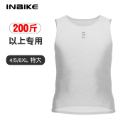 INBIKE 加肥加大码骑行服排汗衫男速干背心内衣公路自行车打底衫