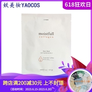 韩国直邮etudehouse伊蒂之屋胶原蛋白面膜贴轻薄服帖补水保湿5片