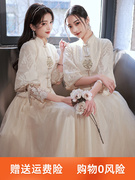 结婚伴娘礼服香槟色中式旗袍高级感姐妹团小众2023春秋小个子