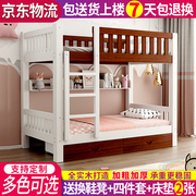 上下铺床双层床多功能，组合床儿童子母床实木，同宽床双人床高低架床