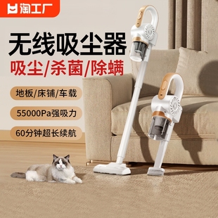 2024无线吸尘器家用大吸力超静音强力猫毛地毯吸拖一体手持式扫地