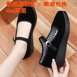 夏季老北京布鞋女款浅口透气圆头，黑色坡跟厚底，酒店上班工作礼仪鞋