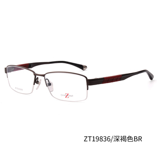 CHARMANT夏蒙眼镜架男纯钛半框商务超轻Z钛合金近视眼镜框ZT19836