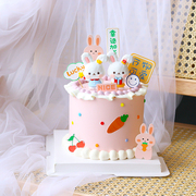 ins风卡通蛋糕装饰软胶可爱小兔子摆件儿童女孩生日快乐周岁插件