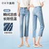 逸阳女裤2024夏季时尚贴身薄牛仔裤，女毛边百搭直筒，八分凉短裤