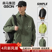 GSON男春秋2025新款夹克多口袋休闲高级宽松翻领衬衫工装男装外套
