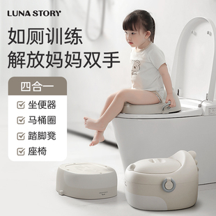 lunastory儿童马桶，坐便器小男孩女宝宝专用婴幼儿，训练坐厕圈尿盆