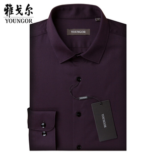 雅戈尔长袖衬衫男深紫纯色修身免烫，春秋商务正装高端男士衬衣