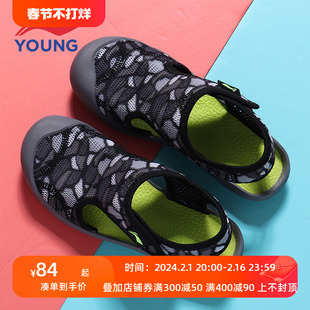李宁童鞋儿童凉鞋2023年夏季男童女童防滑耐磨透气包头沙滩鞋