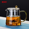 玻璃茶壶茶水分离过滤泡茶壶加厚单壶煮泡茶器家用耐高温茶具套装