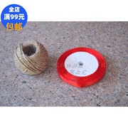 茶叶牛皮纸包专用红丝带绑带绳子DIY手工复古原色装饰麻绳