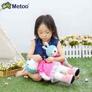 咪兔metooq版提拉米兔，公仔毛绒布娃娃玩偶玩具抱枕生日礼物