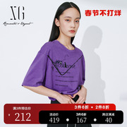 xg雪歌钉珠点缀深紫色短袖，t恤2023春季字母印花纯棉上衣女装