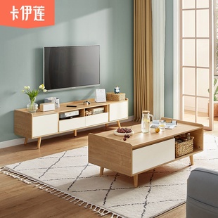 家居 北欧风小户型客厅简易电视柜茶几组合套装现代茶台PY1M