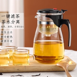 一键过滤茶具飘逸杯泡茶壶，耐热防爆玻璃茶壶茶水，分离家用泡茶出水
