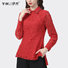 春装蕾丝衫长袖女中国风，红色洋气衬衫，显瘦本命年钉珠上衣打底
