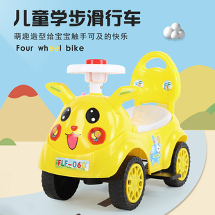 儿童玩具车0-3岁带音乐，摇摆车扭扭车宝宝，学步四轮助步滑行车