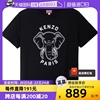 自营kenzo男士大象图案，印花短袖t恤fd65ts0064sg
