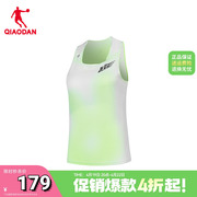 中国乔丹飞影马拉松背心女士夏季透气速干吸湿排汗专业跑步