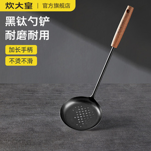 炊大皇黑钛锅铲304不锈钢汤勺漏勺厨具家用炒菜铁铲子炒勺套装