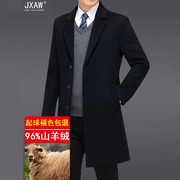 羊绒大衣男冬季中长款高端西装领外套，中年羊绒风衣毛呢大衣男