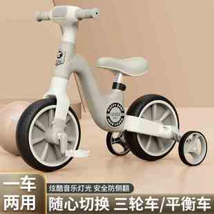 儿童平衡车自行车二合一1一3一6岁脚踏车滑行宝宝单车小孩2岁童车