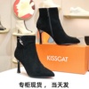 KISSCAT接吻猫2023水钻尖头黑色羊反绒细高跟女短靴子KA43714-12