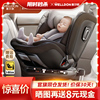 welldon惠尔顿智转pro儿童，安全座椅0-7岁宝宝汽车用婴儿车载旋转
