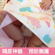 宝宝隔尿裙神器婴儿童布尿裤兜尿不湿月经防侧漏防水尿垫可洗纯棉