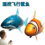 JD遥控空中飞鱼充气鲨鱼氦气球飞行网红小丑鱼转向气氛布置儿童玩