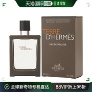 自营|hermes爱马仕大地男士淡香水edt醉丽馥郁萦绕芬芳30ml