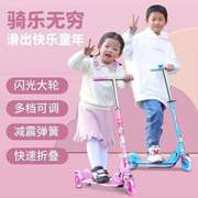 速发滑板车儿童三轮2-3-6-12岁男女小孩四轮闪光滑滑车单脚踏板溜