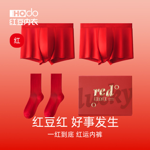 红豆男士内裤纯棉裆本命年短裤，大红色结婚礼物，属龙袜子平角裤盒装