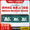 超威电池郑州上门免费安装以旧换新12A20A32A48V60V72V电动车电瓶