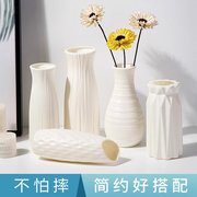 北欧塑料花瓶家居插花假花客厅现代创意，简约小干花白色装饰品摆件