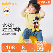 迪士尼ip巴拉巴拉男童女童短袖，套装婴儿宝宝，t恤2024夏装童装