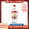 桂林三花酒52度玻璃三花米香型高度白酒粮食酒广西特产480ml*1瓶