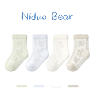 尼多熊2024婴儿袜子夏季薄款棉袜，男宝宝袜透气网眼袜松口无骨袜女