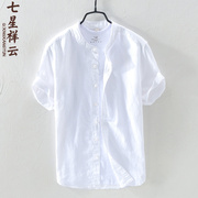 日系立领棉麻短袖衬衫男士夏季薄款青年圆领宽松半袖亚麻衬衣白色