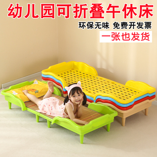 幼儿园专用床叠叠床家庭小孩午休床可折叠床单人儿童午睡宠物小床