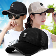 帽子男夏季防晒遮阳帽女士韩版时尚棒球帽户外透气网帽运动鸭舌帽