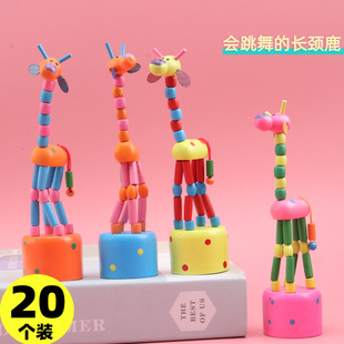 木质长颈鹿动物玩偶创意玩具可扭动幼儿园儿童小礼物学生奖品