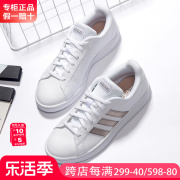adidas阿迪达斯女鞋，2024春秋低帮休闲鞋，板鞋小白鞋女